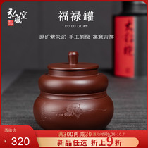 Yixing original mine purple sand pure handmade famous store wake tea Puer sealed tea pot storage wake tea pot