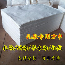 Pure cotton kindergarten tie-dye Batik small square towel White cloth handkerchief Grass dyeing Knock extension dyeing Cotton square towel embroidery DIY