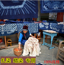 Pure cotton tie-dye batik cloth Kindergarten handkerchief grass dyeing Knock extension dyeing Small square towel embroidery DIY pure cotton pure white cloth