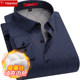 Men's Thermal Shirt with Silk Lining, Thickened for Winter, Plus Size, Middle-Aged Dad Style, Striped Quilted Mulberry Silk Shirt
