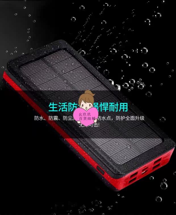 Pin nhập khẩu kho báu dung lượng lớn năng lượng mặt trời sạc kho báu 30.000 mAh điện thoại di động Apple Andrew Universal - Ngân hàng điện thoại di động sạc dự phòng xiaomi 20000mah gen 