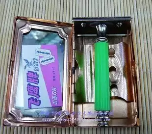 Flying Eagle loves his brand razor blade flying eagle blade flying eagle Angel security knife holder aluminum box to send blade