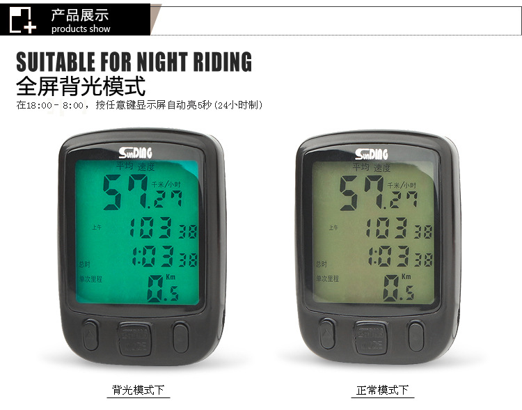 Compteur de vélo - Ref 2418993 Image 36