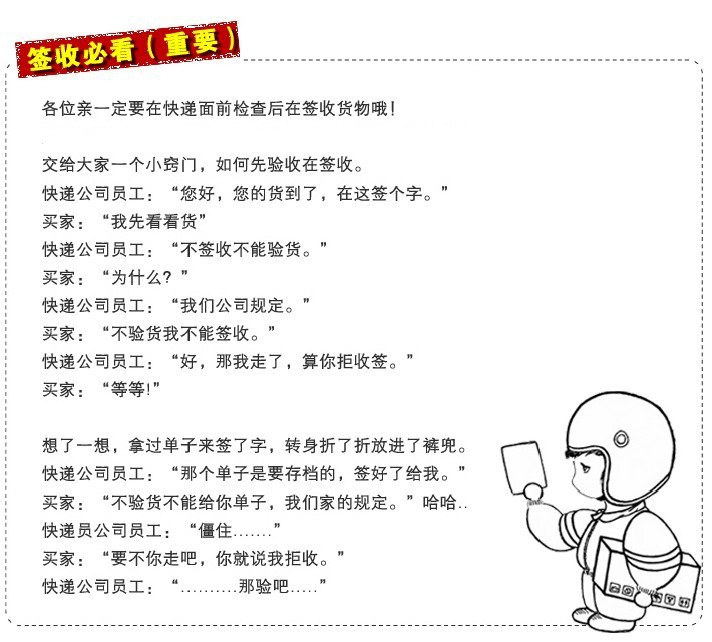 Compteur de vélo - Ref 2418993 Image 43