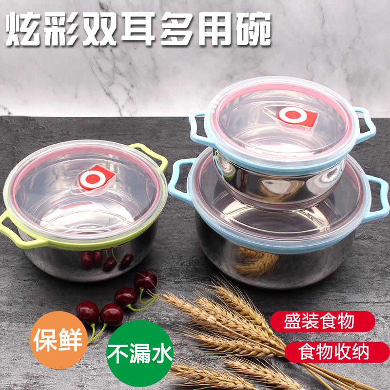 Sealed preservation box Stainless steel household fruit and non-food refrigerator storage box Large capacity with lid BENTO instant noodles rice bowl
