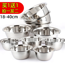 Stainless steel basin thickened deepening household small basin kitchen washing vegetable pelvic basin round dishwashing basin Large size commercial