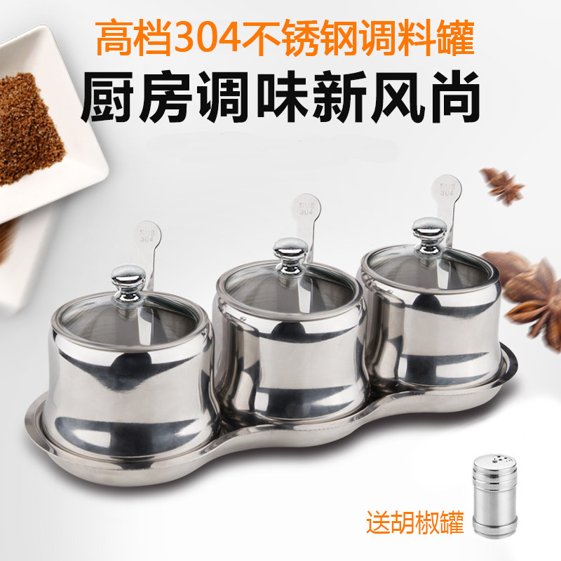 304 seasoning tank Stainless steel seasoning box Combination sugar and salt jar seasoning jar Kitchen set salt seasoning box