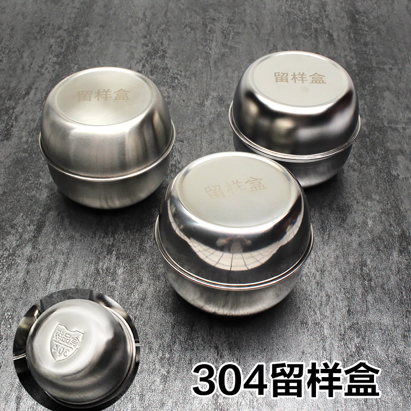 Leave Sample Box Food Leave Sample Box Canteen 304 Stainless Steel Leave Sample Box Nursery Food Leave Sample Box Small Number with lid