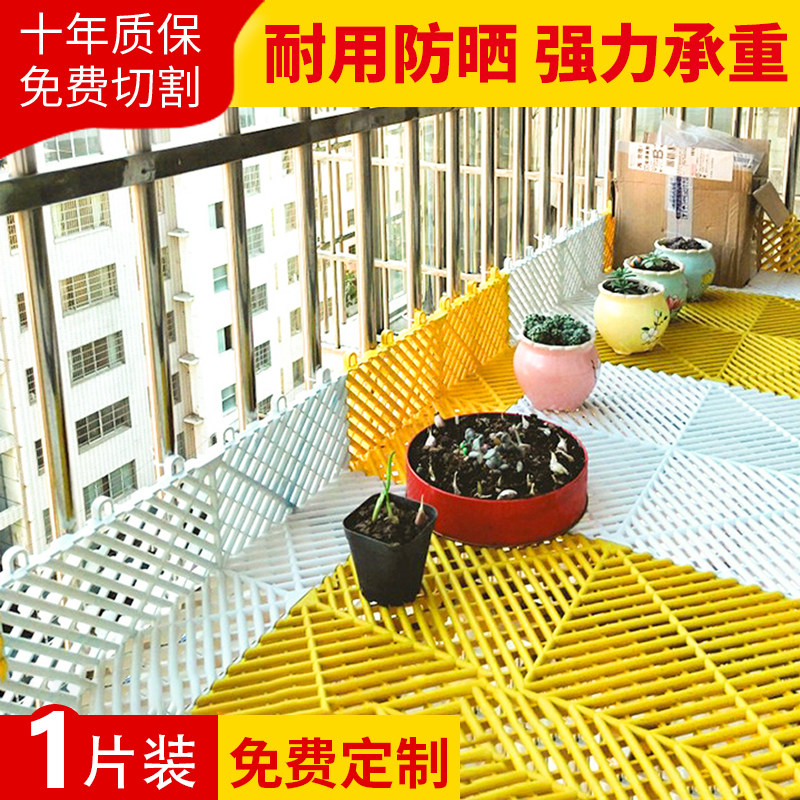 Theft protection window liner plate burglar-proof net balcony anti-fall guard rail plastic grid fence windows Safe home protective netting-Taobao