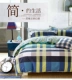 Genuine giống như một mảnh bông phim hoạt hình ký túc xá mục vụ 1,5m bông chăn đơn đôi chăn - Quilt Covers