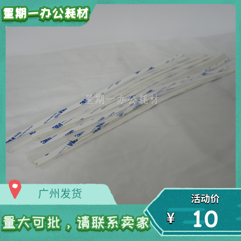 Full 5065 5065 6550 6550 7600 7600 7780560700 carrier developing bin cover powder film film