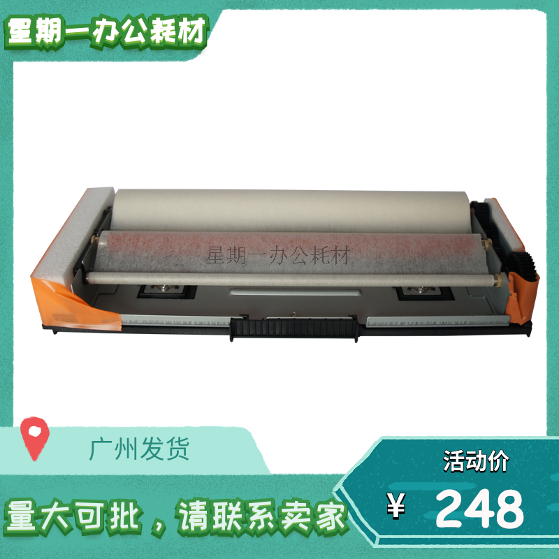 Original full 4110 4110 4112 4127 4127 4127 110125 D95 110125 1100 1100 fixing cleaning paper components