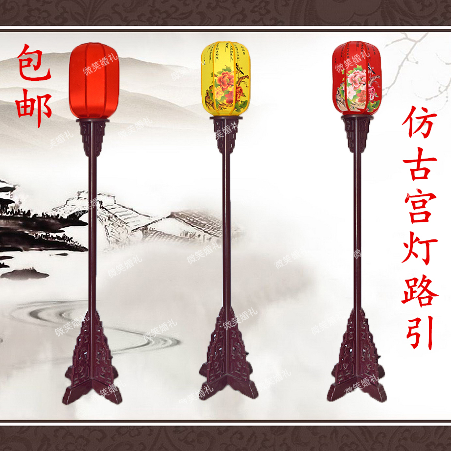 Chinese wedding ceremony Prop Chinese Wedding Road Citation Goat Leather Lantern Road Leading Chinese Road Citation Palace Screen Road Leading Ground Floor