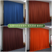 Customize the new background screen Mantle Wedding Celebration Bottom Cloth Stage Scene Arrangement Milk Silk Elastic Bumantle Curtain Decoration