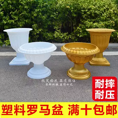 European-style wedding props supplies Road guide Roman column basin Wedding decoration ornaments White gold plastic flower pots