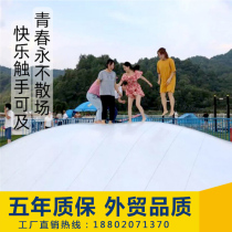 Large inflatable bouncing cloud Park 2021 new net red attraction parent-child interactive indoor sports jumping cloud