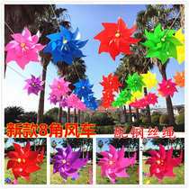 Rotary small windmill stall wholesale kindergarten windmill toy Plastic hanging windmill string outdoor decorative windmill