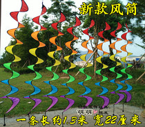 Rainbow ball windmill string windmill Mall indoor and outdoor venue layout Windmill Kindergarten decoration windmill