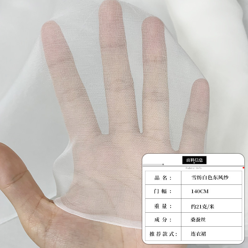 选择真丝雪纺汉服面料时,需要注意什么?-真丝布料-淘宝百科网