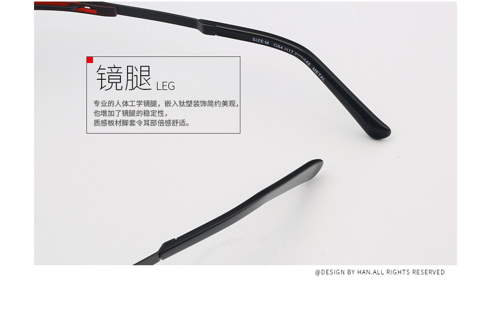 汉 男士商务风 超轻眼镜框 赠1.60镜片 图11