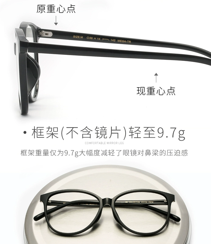 Han HAN kính chống bức xạ màu xanh với mắt nữ cận thị kính phẳng gọng kính nam retro thủy triều siêu nhẹ
