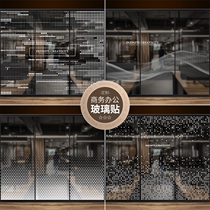 Business office glass door anti-collision window paper window window flower transparent opaque frosted electrostatic glass film customization