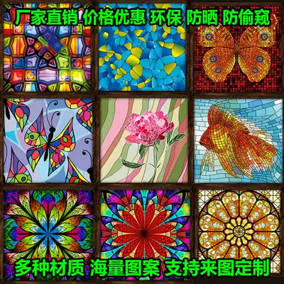 European style retro church Glass stickers art frosted translucent electrostatic doors and windows stained glass stickers window paper