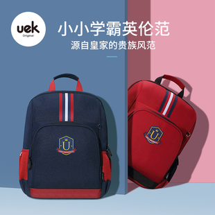 【uek】小学生轻便双肩背包书包