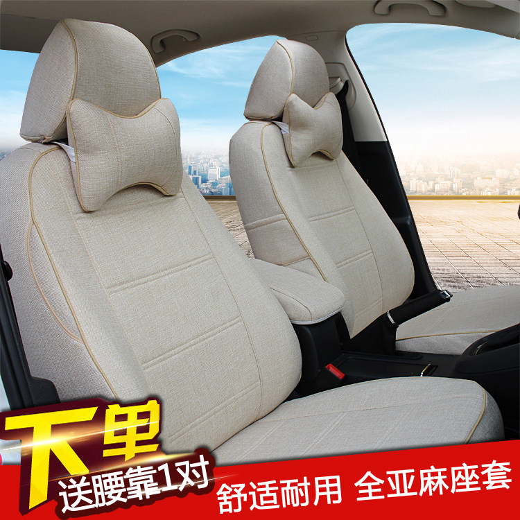 Toyota New Carrollar Place Special Seat Set Lenling Willanda Fear Landa Fu Four Seasons Linen Seat Seat Cover