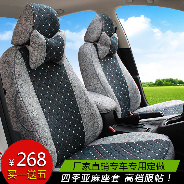 Ford New Focus Classic Fiesta Wing Beaufort Ford Collar Four Seasons Linen Seat Cover Fully Surrounded