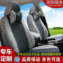 Customised Ford New Focus Seat Cover Classic Wimbo Carnival Forreis Special Four Seasons Linen All-inclusive Seat Cover