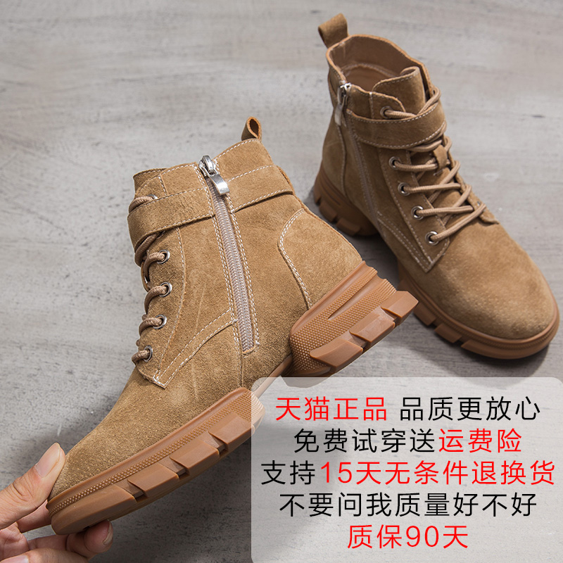 Bottes mi-saison femme en En plastique - Ref 3251410 Image 3