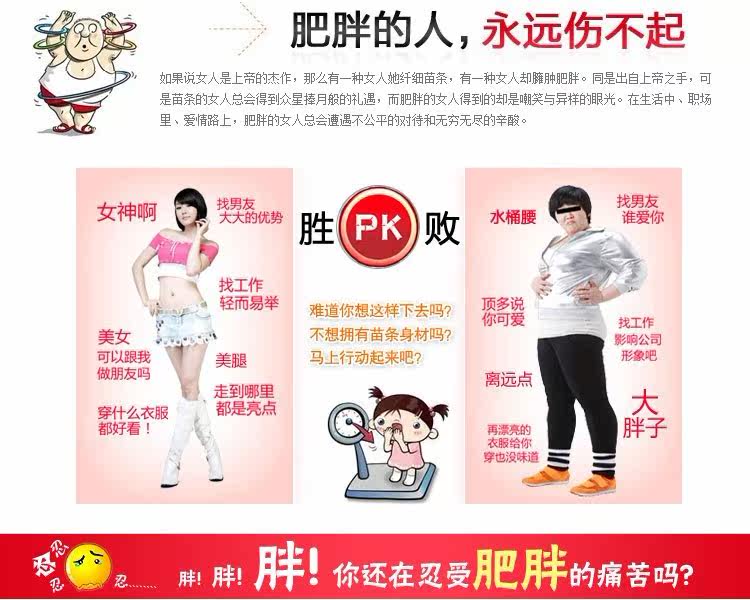 Corset en nylon - Ref 684015 Image 16