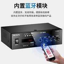 Solove SA-6006 Bluetooth Power Amplifier Suction Top Horn Mall Supermarket Shop Small Meeting Room Background Music Suit
