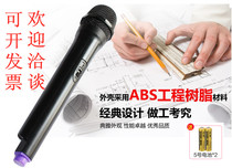 Solove original dress SA-T19 SA-T19 T20 T20 T7 T7 k36 k36 rod speaker conference wireless microphone