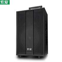 Solove SA-T18S2 Square Dance Sound 8 Inch Outdoor Tie Bar Speaker Volcano Fast Hand Shake Sound Double Mic