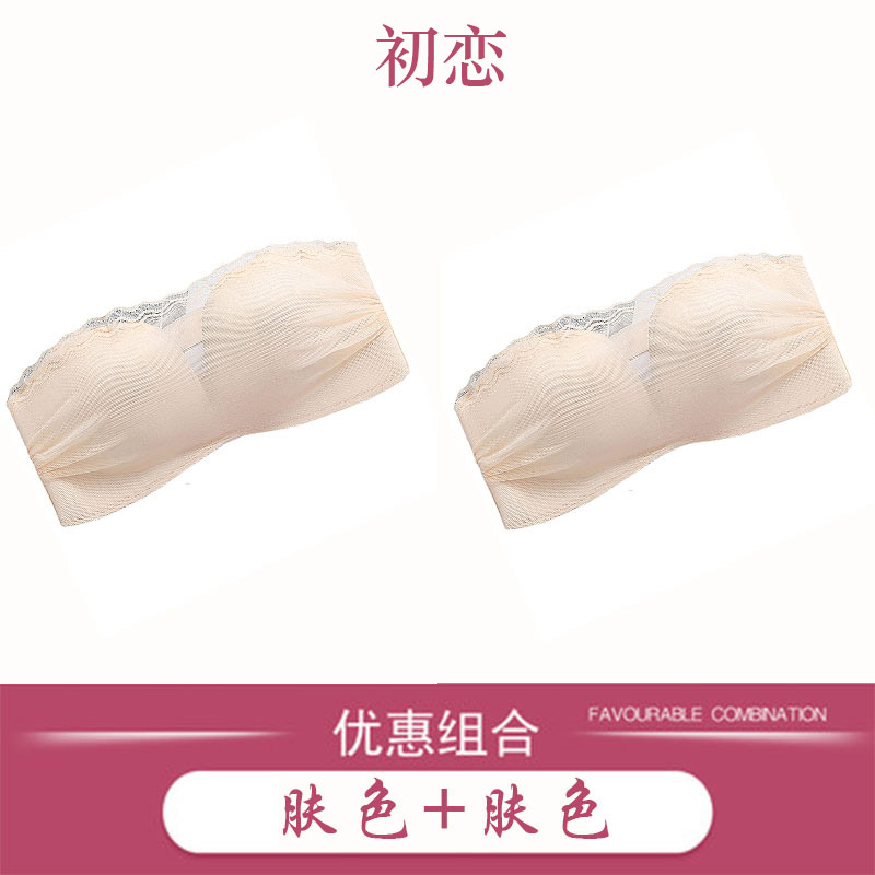 Đồ lót womens thép miễn vòng sexy văn bản thu thập áo ngực cô gái bài đánh dấu bôi nhọ ngực bọc trong vẻ đẹp sinh viên ngực mà không cần dây đeo vai