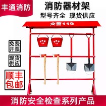 Firefighting single-row rack equipment rack outdoor single-row firefighting rack display rack hanger tool rack ax shovel sand bucket
