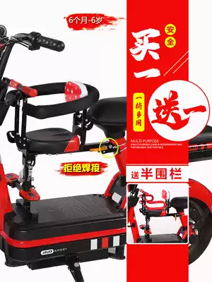 Ou Yao electric car baby safety seat electric car front foldable electric car child seat