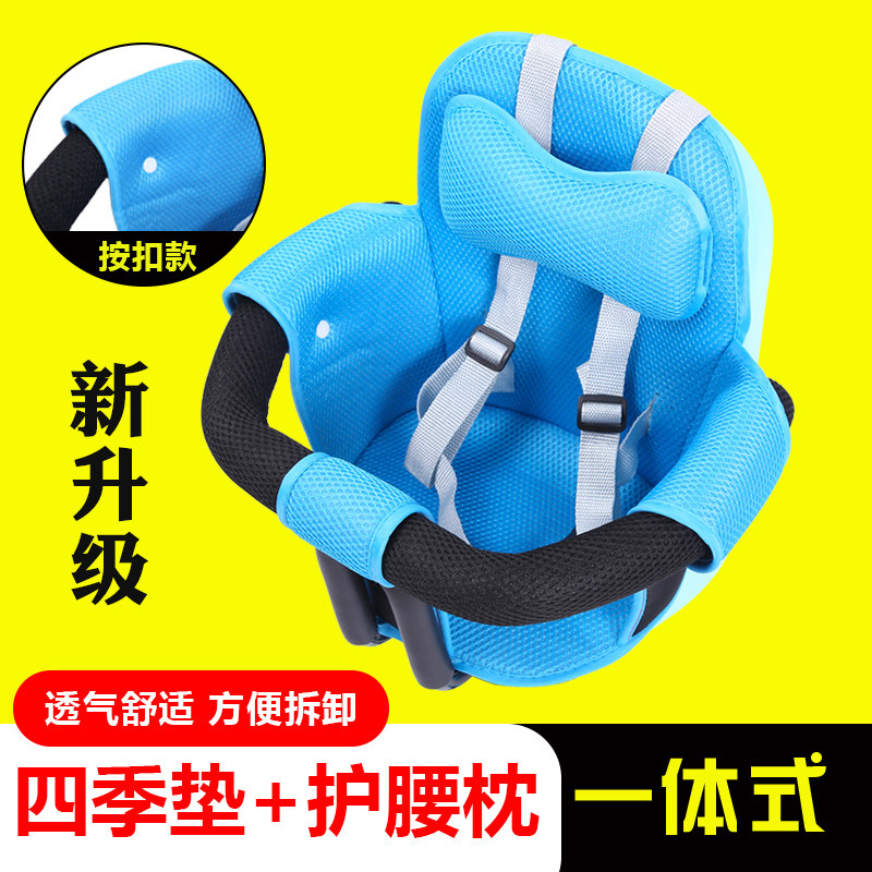 Electric car child seat Front cushion Four seasons mat mat Breathable mat