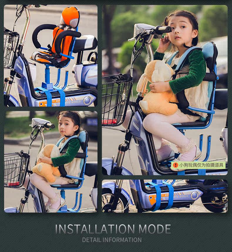 siège enfants pour vélo - Ref 2418756 Image 34