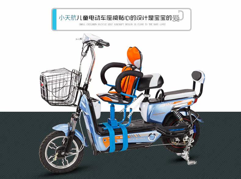 siège enfants pour vélo - Ref 2418756 Image 33