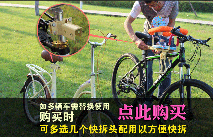 siège enfants pour vélo - Ref 2420342 Image 8