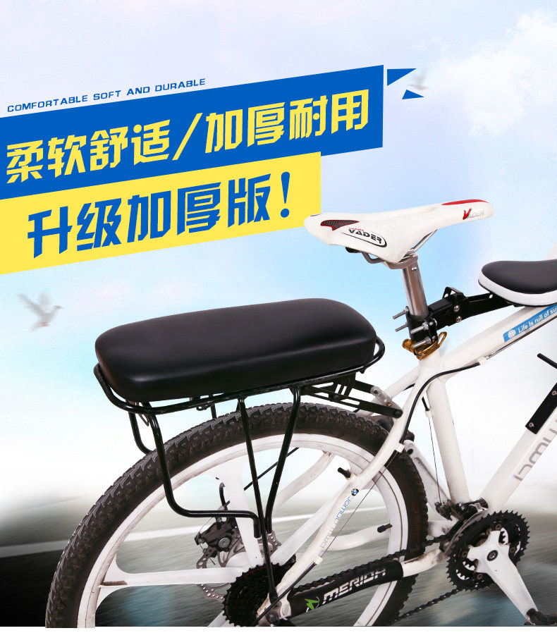 Selle de vélo - Ref 2346726 Image 7