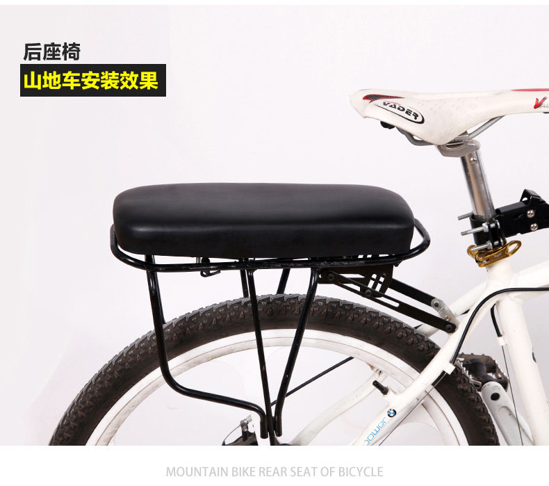 Selle de vélo - Ref 2346726 Image 14