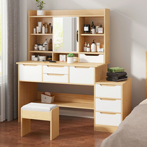 Modern minimalist master bedroom Bedroom Dresser Multifunction makeup Desk Desk Dressing Table Two-in-one YJD101