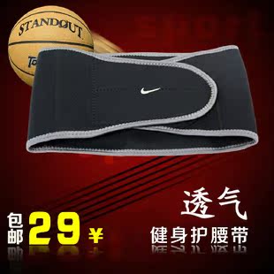 Protection sport - Ref 582654 Image 13