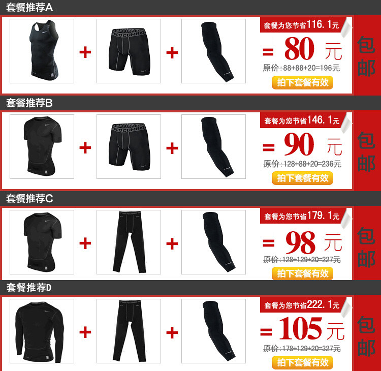 Protection sport - Ref 583741 Image 19