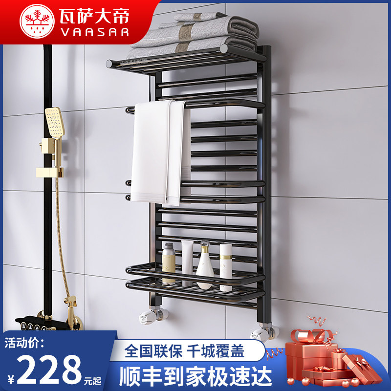 Vassar the Great Steel Small Back Basket Back Basket Plumbing Radiator Home Bathroom Wall Hanging Radiator Measurement Custom