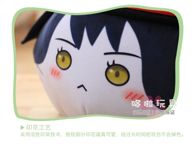 Peluche manga en peluche onmyouji - Ref 2694992 Image 21